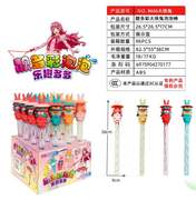 靓多彩大侠兔泡泡棒