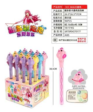 Beautiful colorful cartoon chicken bubble stick