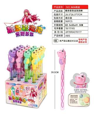 Beautiful colorful dinosaur bubble stick