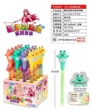 Beautiful Colorful Happy Frog Bubble Stick