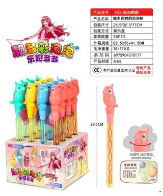 Beautiful colorful parrot bubble stick