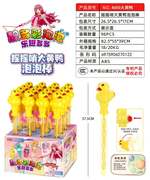 摇摇哨大黄鸭泡泡棒