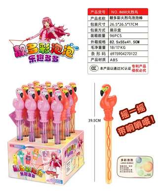 Beautiful colorful flamingo bubble stick