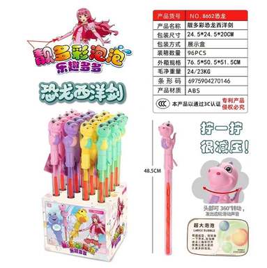 Beautiful colorful dinosaur sword