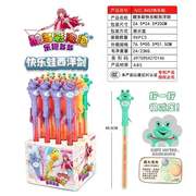 靓多彩快乐蛙西洋剑