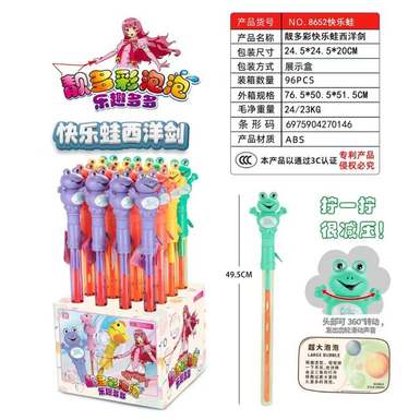 Beautiful Colorful Happy Frog Western Sword
