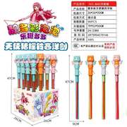靓多彩天使猪西洋剑