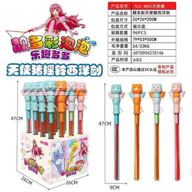 Beautiful colorful angel pig western sword