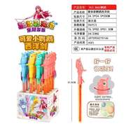 靓多彩鹦鹉西洋剑