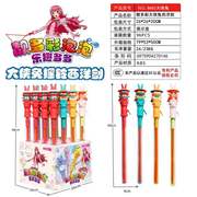 靓多彩大侠兔西洋剑