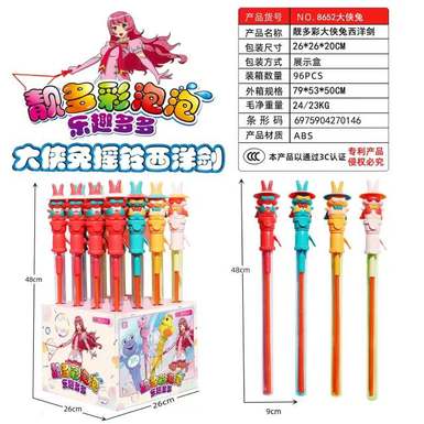 Beautiful colorful hero rabbit Western sword