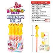 靓多彩大黄鸭西洋剑