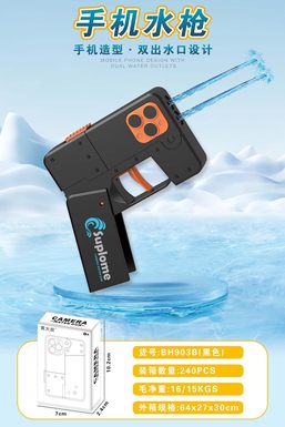 Lianfa mobile phone water gun dual water outlet design summer toy wholesale source factory