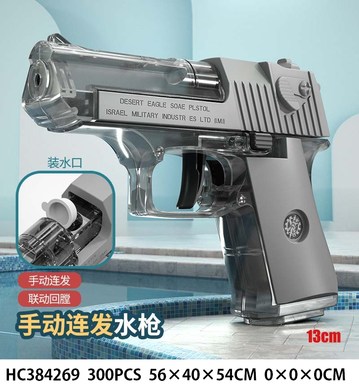 Linkage launches Desert Eagle Water Gun Summer Toy Wholesale Source Factory