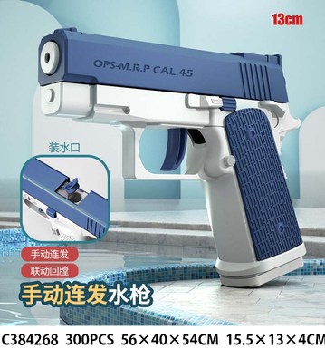 Linked-up 1911 Water Gun Blue Summer Toys Wholesale Source Factory