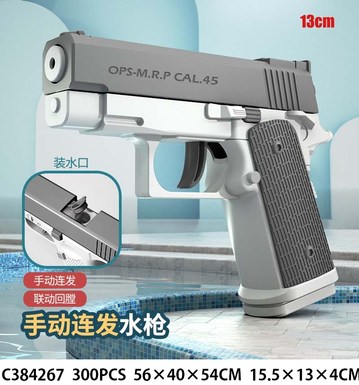 Linked-up 1911 water gun gray summer toys wholesale source factory