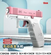 联动连发格洛克水枪粉夏日玩具批发源头工厂