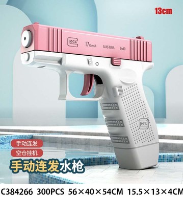 Linkage issued Glock water gun powder summer toys wholesale source factory