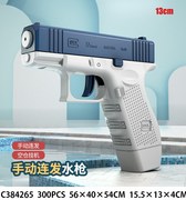 联动连发格洛克水枪蓝夏日玩具批发源头工厂