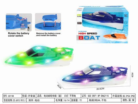 Electric cruise ship, fast boat (boat) flashing lights, non-electrified cross-border toys wholesale