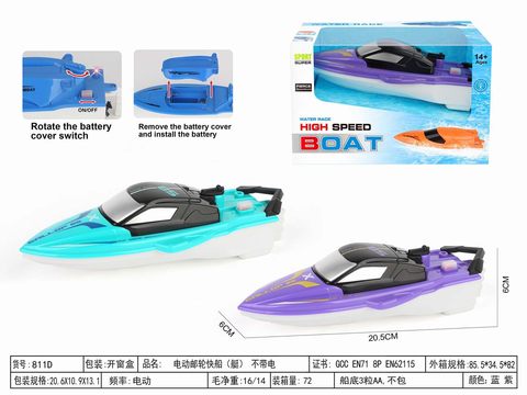Electric cruise ship fast boat (boat) non-electrified cross-border toy wholesale