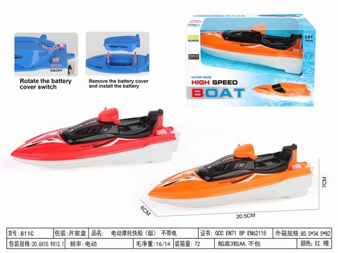 Electric motorcycle fast boat (boat) non-electrified cross-border toy wholesale