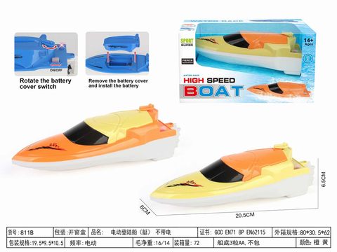 Electric landing vessel (boat) non-electrified cross-border toy wholesaler