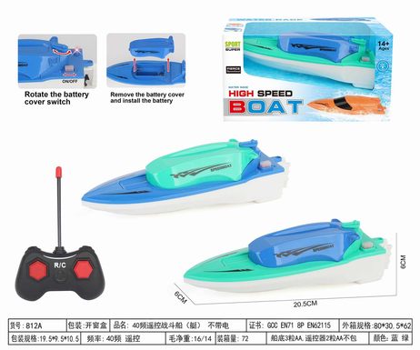 40-frequency remote-controlled combat ship (boat) non-electrified cross-border toys wholesale