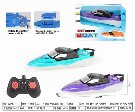 2.4 Remote-controlled cruise ship fast boat (boat) non-electrified cross-border toys wholesale