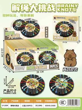 Unleash Challenge Educational Toys Wholesale Source Manufacturer