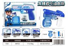 先锋者电动水枪夏日玩具批发源头工厂