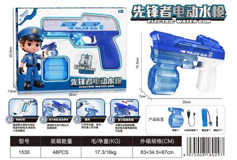 Pioneer Electric Water Gun Summer Toys Wholesale Source Factory