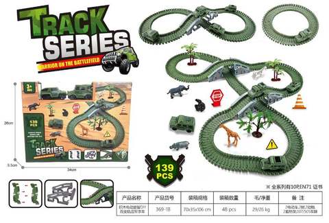 Building blocks, electric puzzles, DIY ever-changing track military vehicle