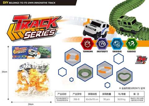 Building blocks, electric puzzle, DIY ever-changing urban rail car