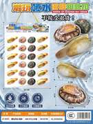 潮玩喷水海鲜水枪夏日玩具批发厂家