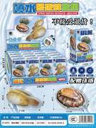 潮玩喷水海鲜水枪夏日玩具批发厂家