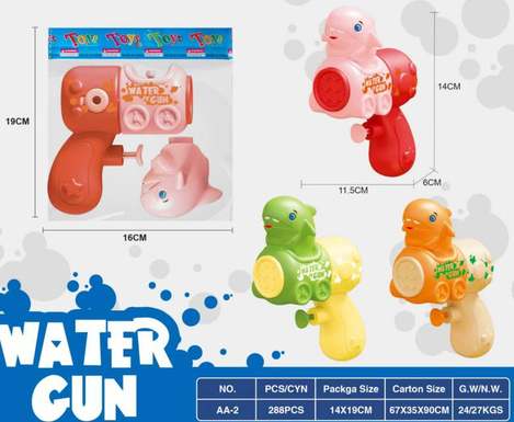 Cartoon water gun dolphin (three-color mixed)