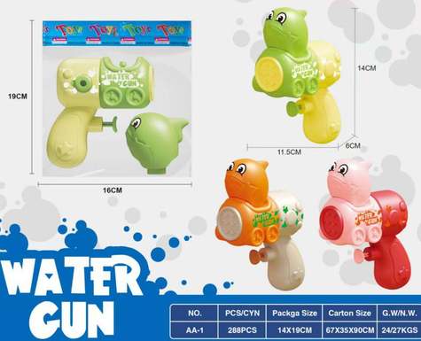 Cartoon water gun dolphin (3 color mixed)