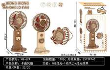 卡通风扇夏日玩具批发