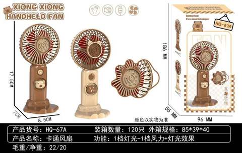 Cartoon fan summer toys wholesale