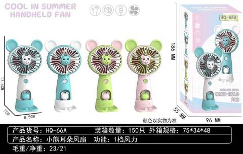 Bear ears fan summer toys wholesale
