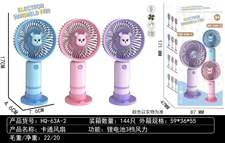 卡通风扇夏日玩具批发厂家