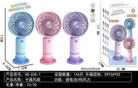 Cartoon fan summer toy wholesaler