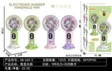 卡通数显风扇夏日玩具批发厂家