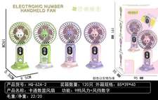 卡通数显风扇夏日玩具批发厂家