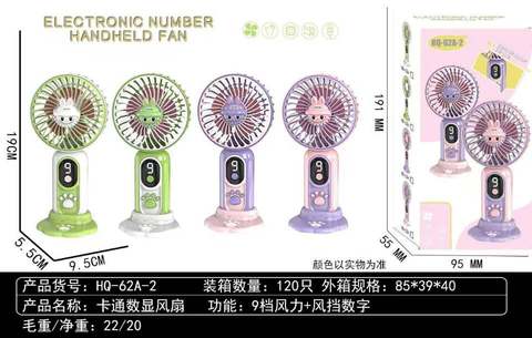 Cartoon digital fan summer toy wholesaler