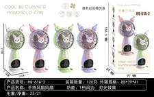 手持风扇夏日玩具批发厂家