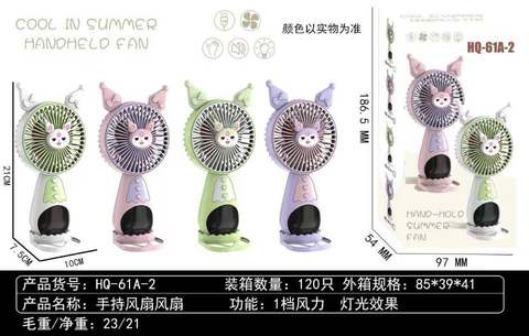 Handheld fan summer toy wholesaler