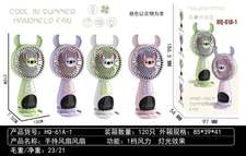 手持风扇夏日玩具批发厂家