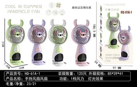 Handheld fan summer toy wholesaler